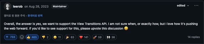 vercel-support-view-transitions-api