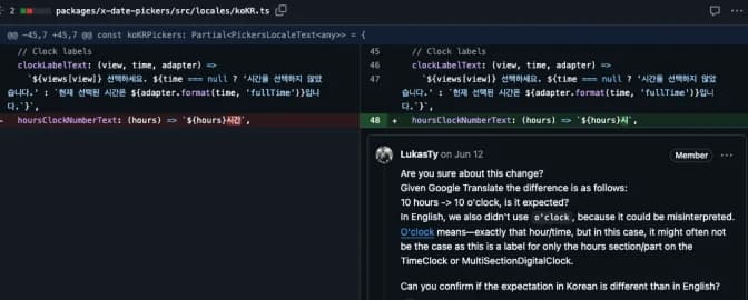 code-review